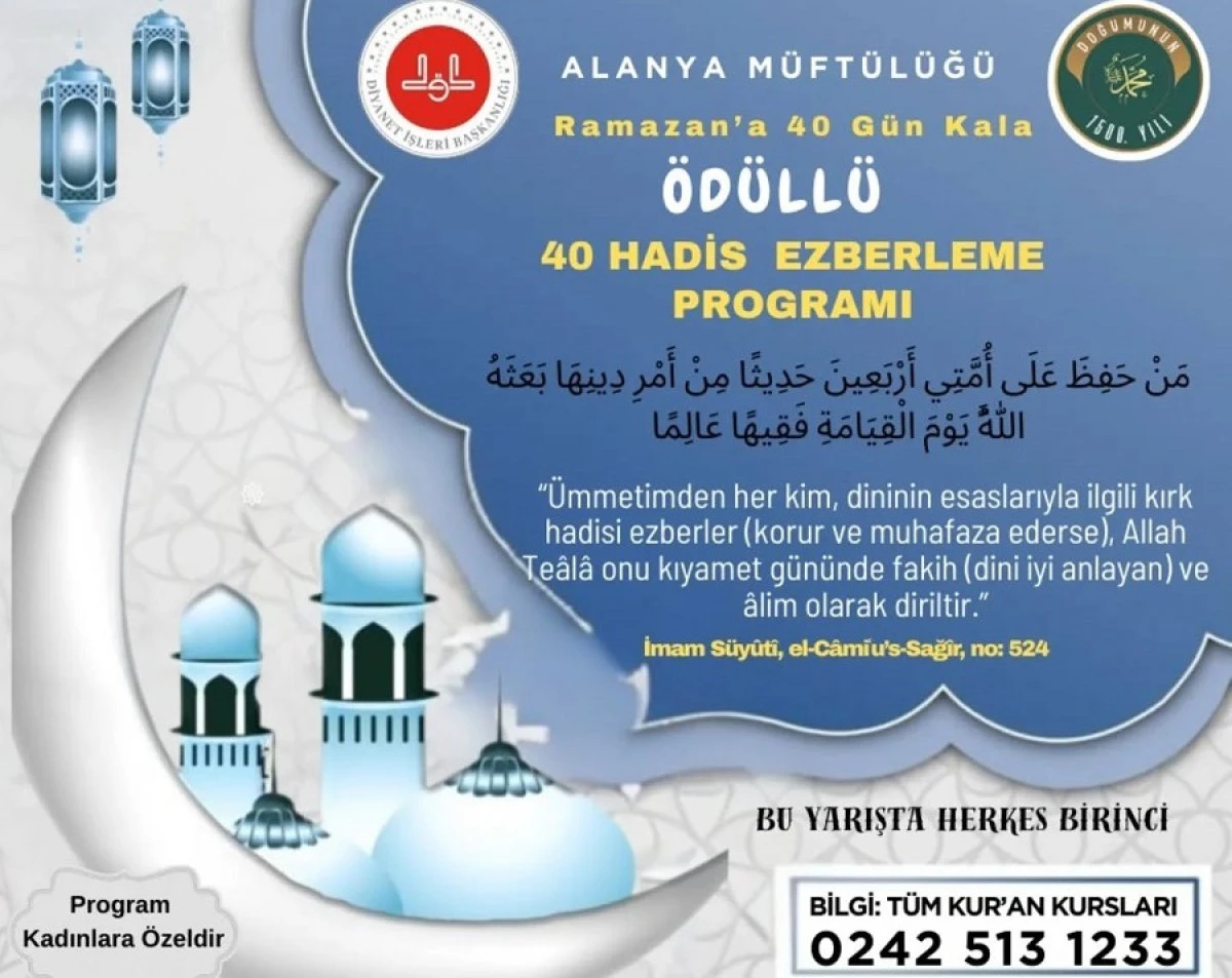 Alanya M&uuml;ft&uuml;l&uuml;ğ&uuml;&rsquo;nden Ramazan&rsquo;a Manevi Hazırlık